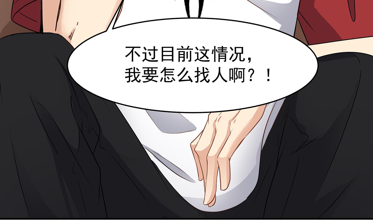 第85话 表妹长大了？！10