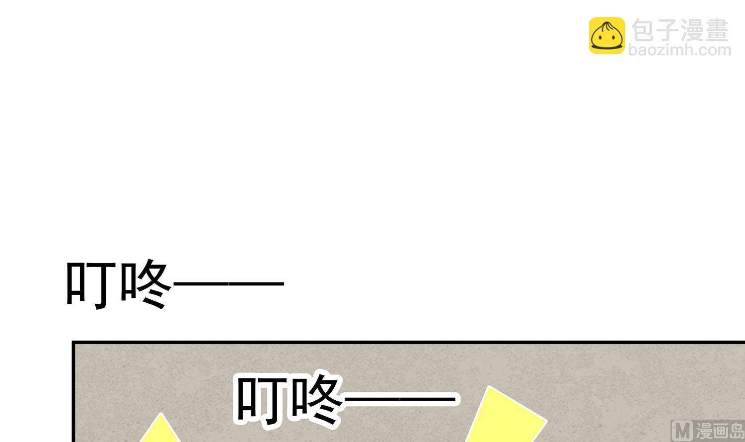 第85话 表妹长大了？！11