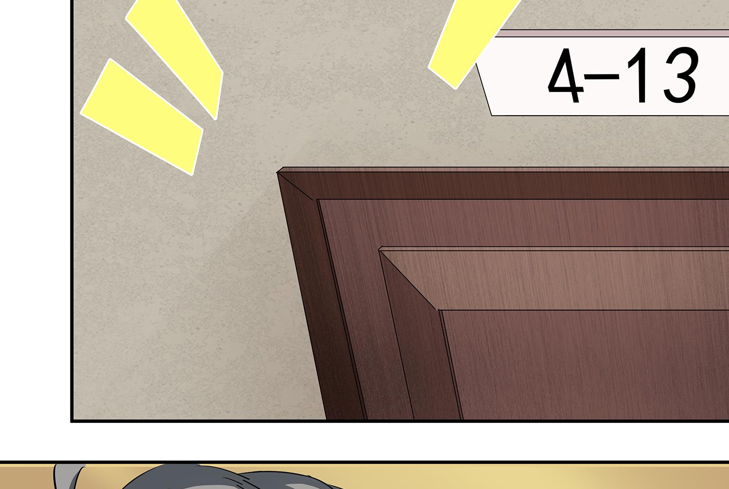 第85话 表妹长大了？！12