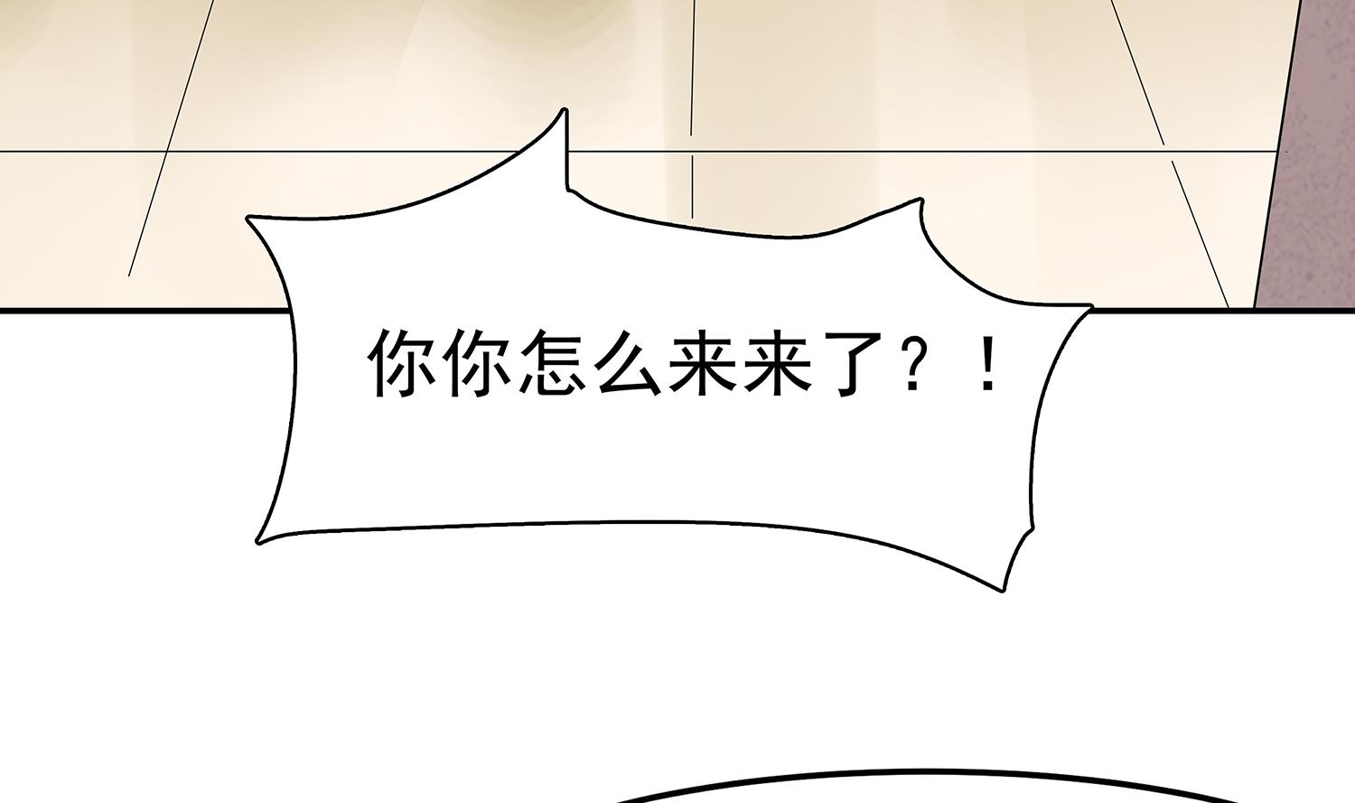 第85话 表妹长大了？！18