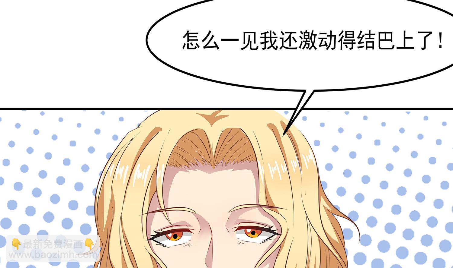 第85话 表妹长大了？！19