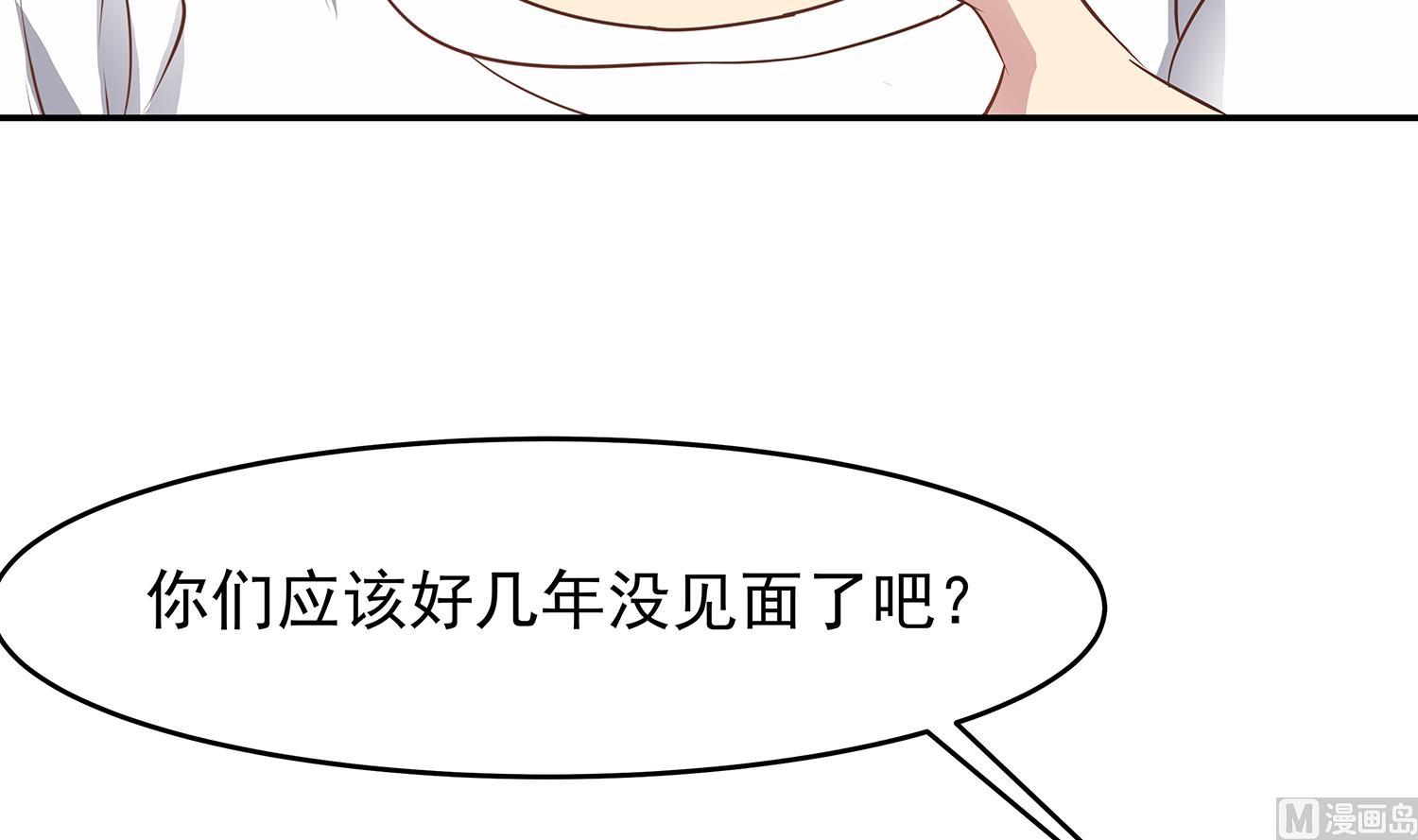 第85话 表妹长大了？！23