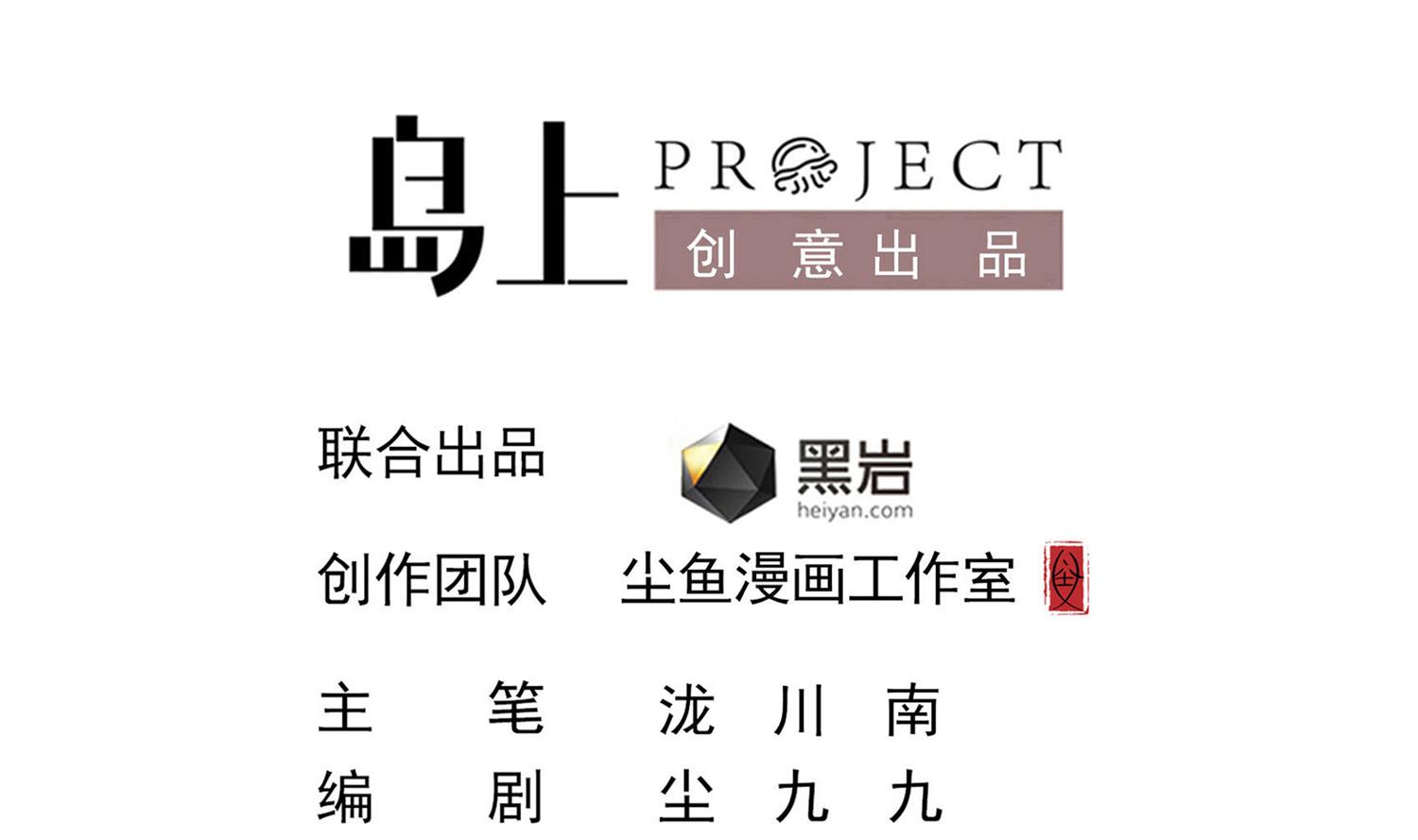 第85话 表妹长大了？！3