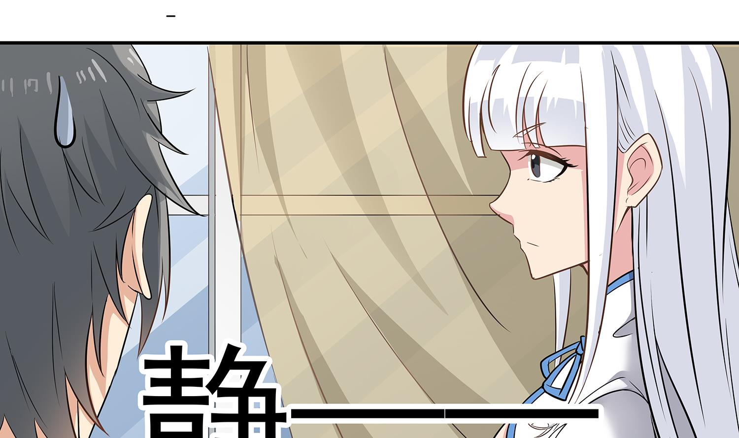 第85话 表妹长大了？！39