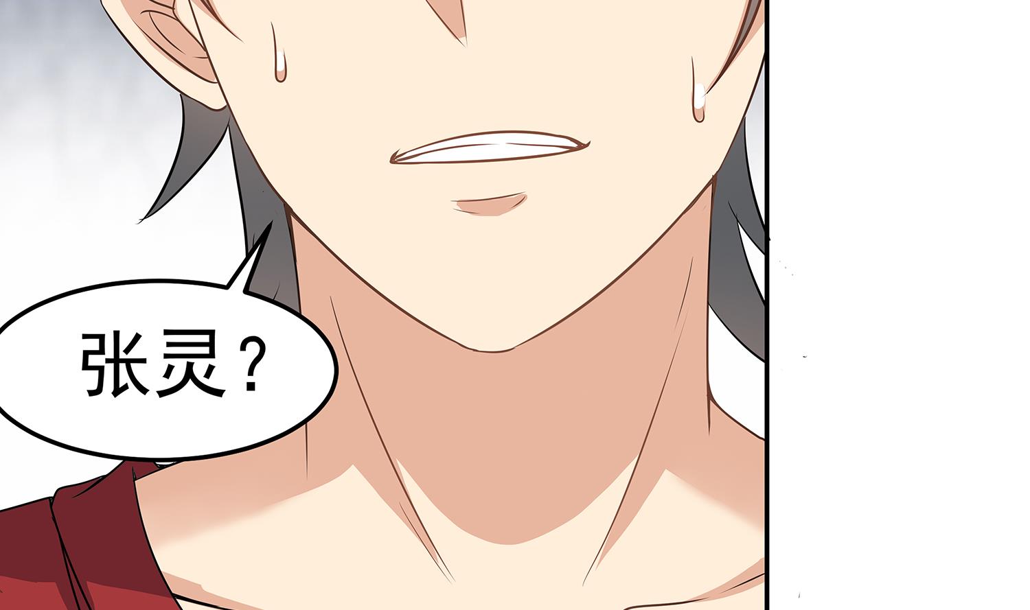 第85话 表妹长大了？！42