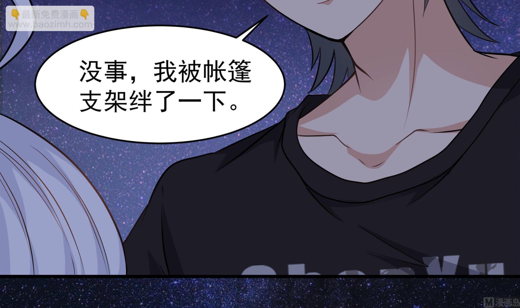 第90话 天煞诡命11