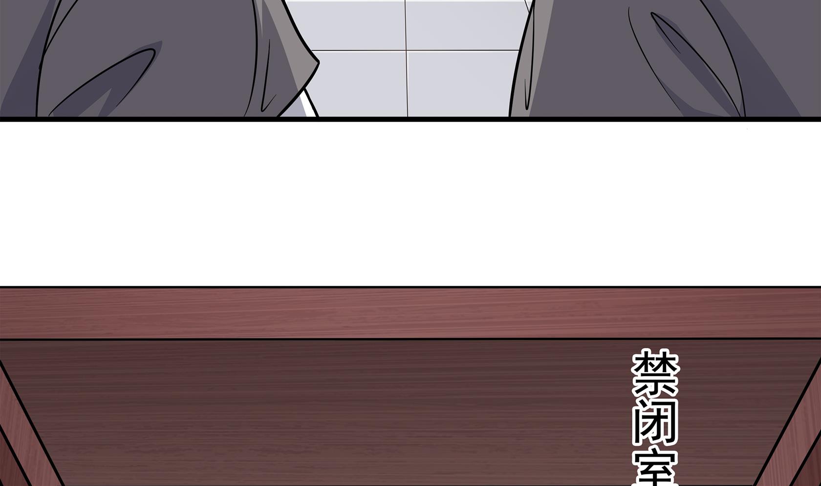 第90话 天煞诡命27