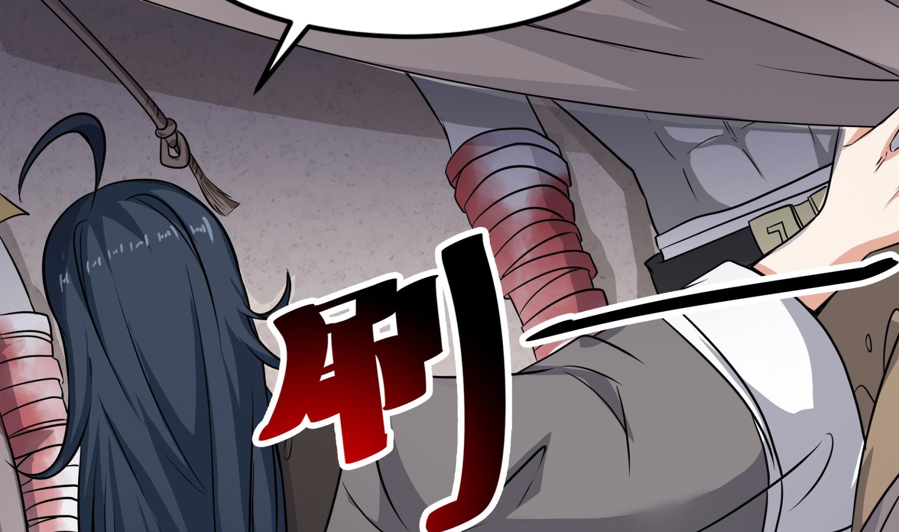 第90话 天煞诡命43