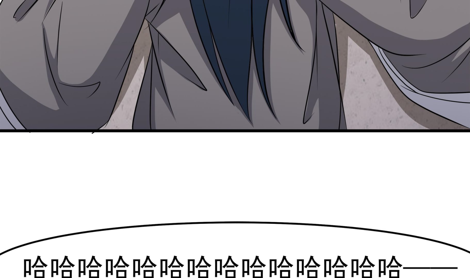 第90话 天煞诡命48
