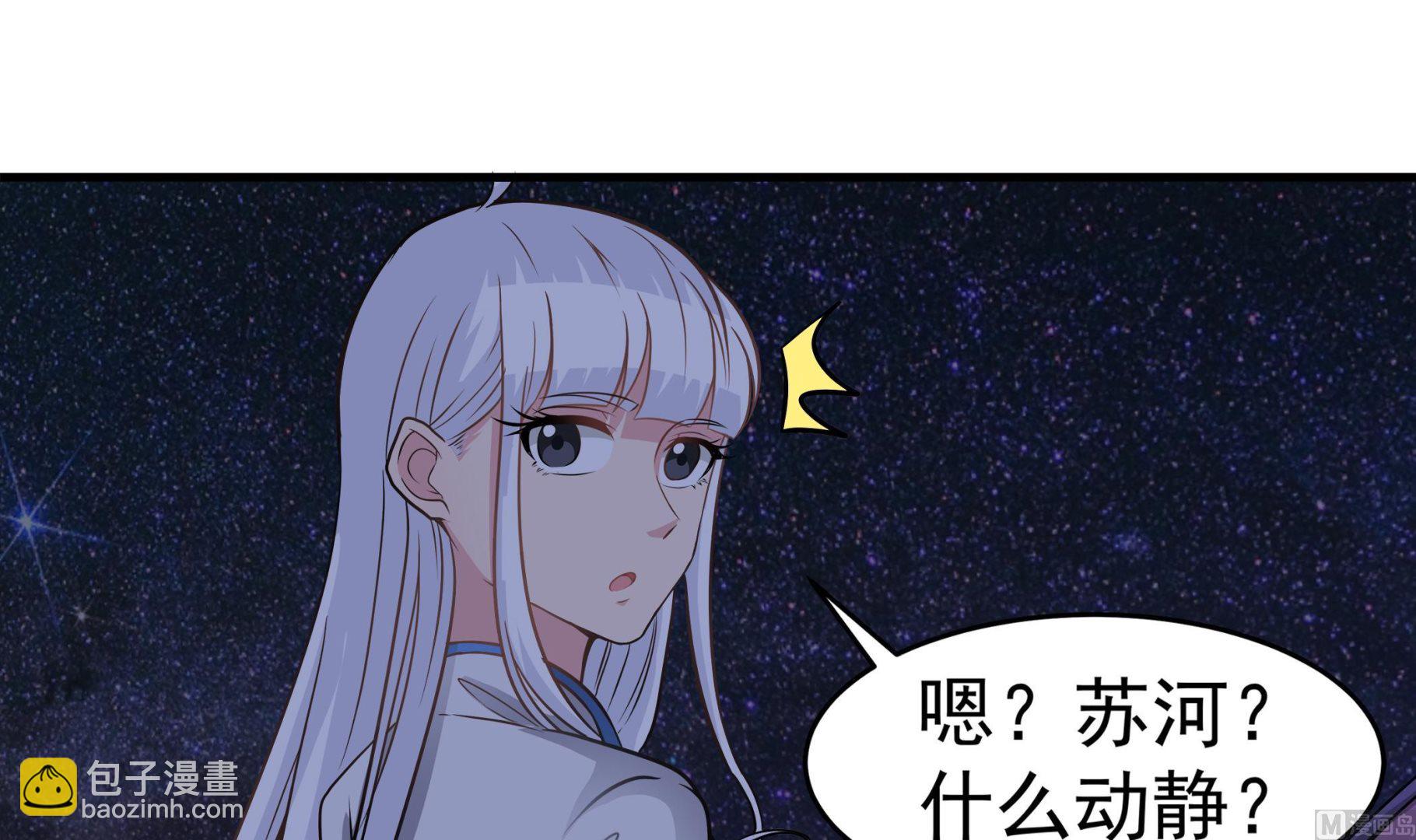 第90话 天煞诡命5