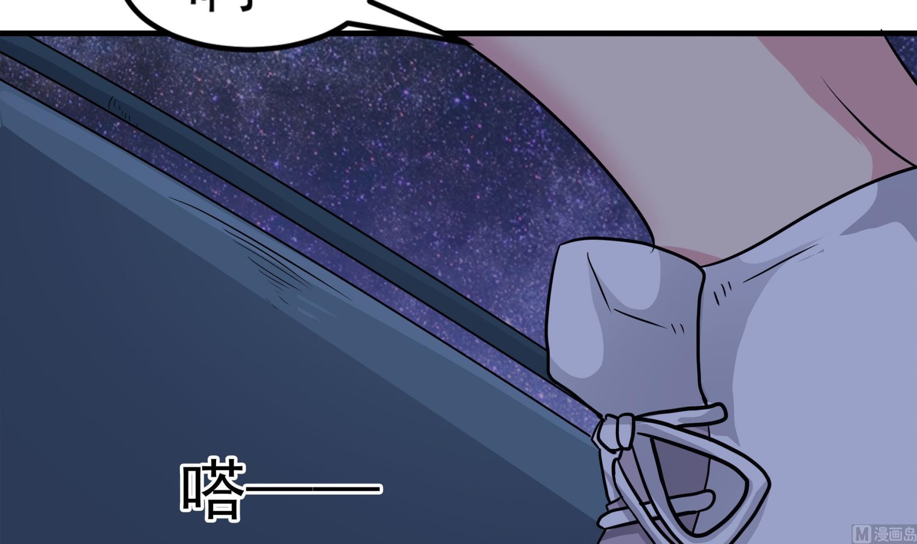 第90话 天煞诡命8