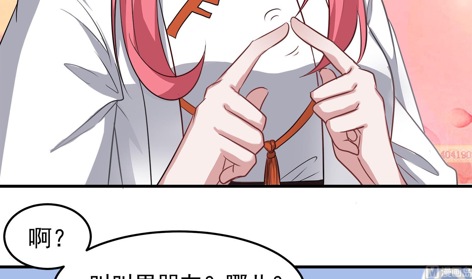 第91话 陈圆圆的男朋友32