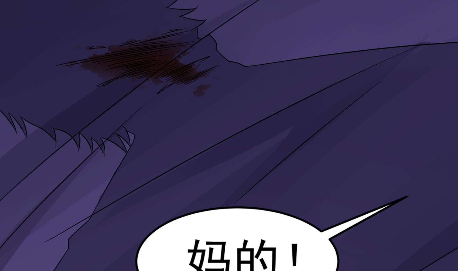 第91话 陈圆圆的男朋友48