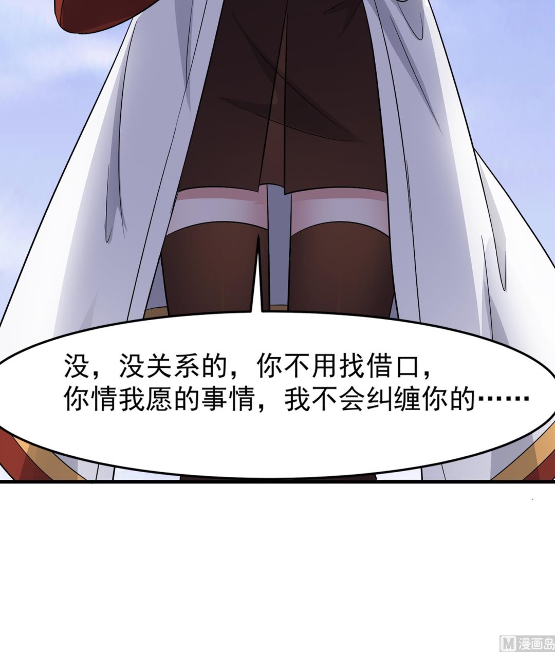 第91话 陈圆圆的男朋友57