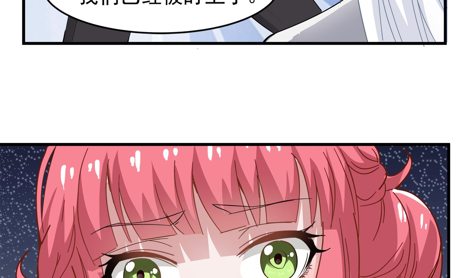 第92话 遇险22