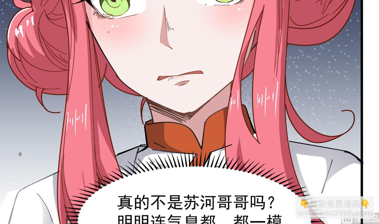 第92话 遇险23
