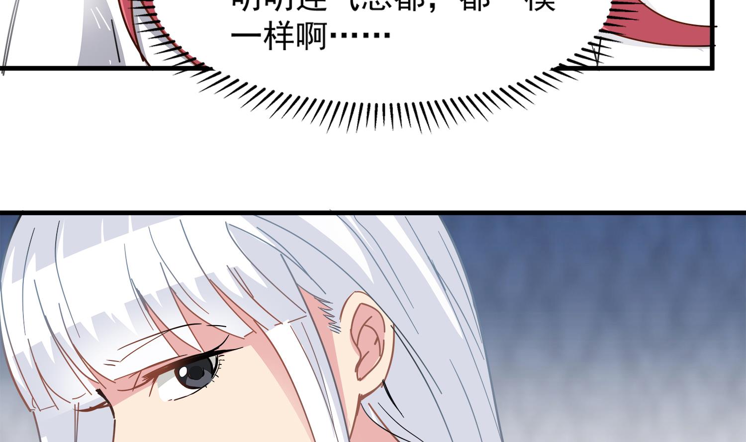 第92话 遇险24