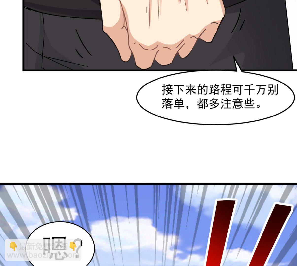 第92话 遇险27