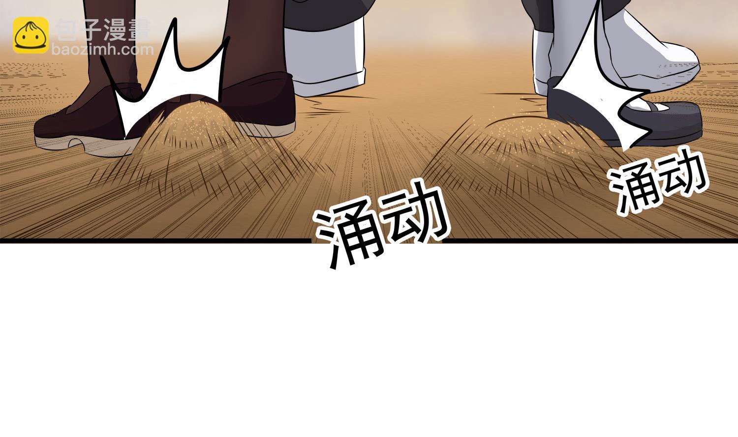 第92话 遇险42