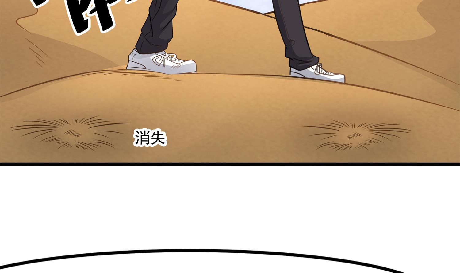 第92话 遇险52