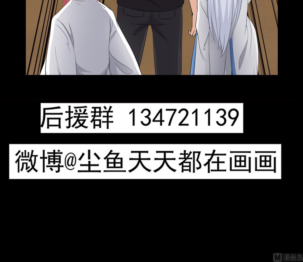 第92话 遇险72