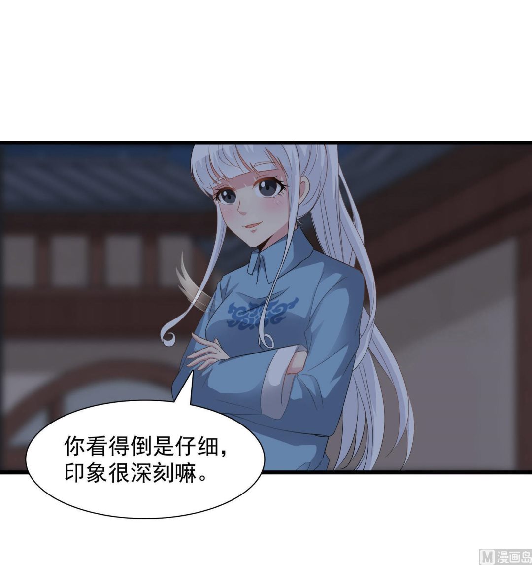 第114话 张灵好凶啊14