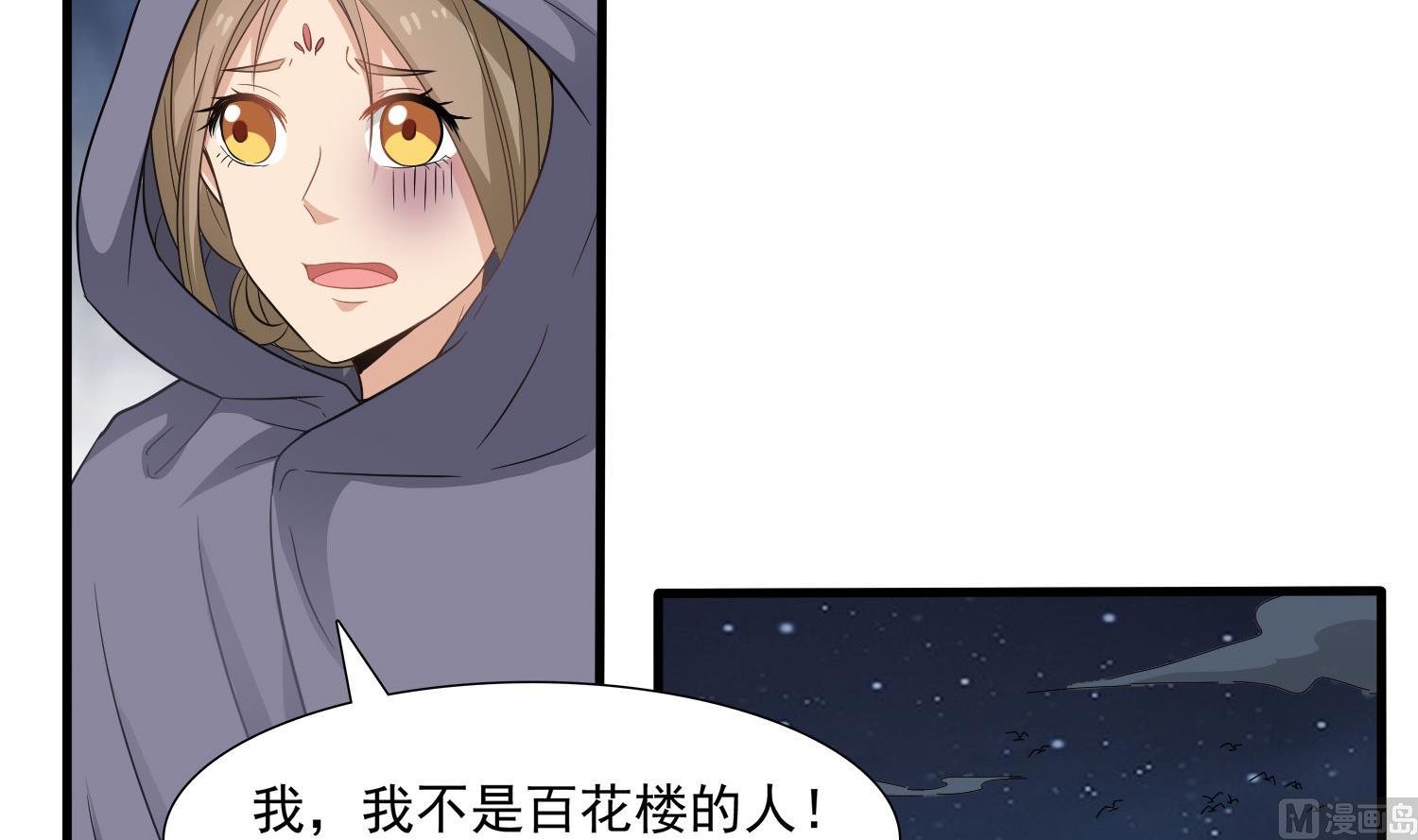 第114话 张灵好凶啊17