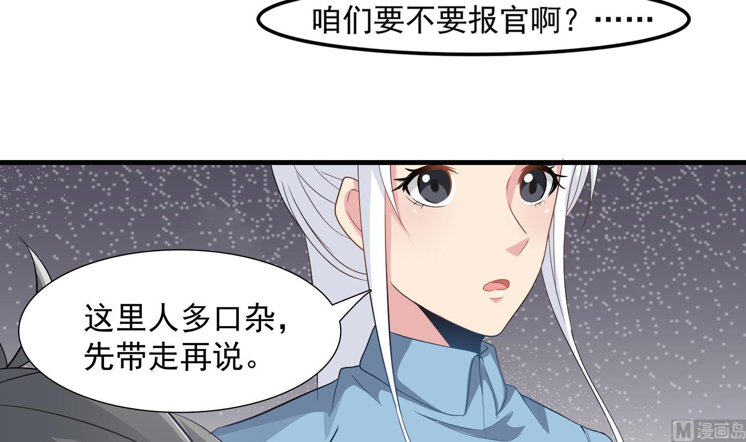 第114话 张灵好凶啊20