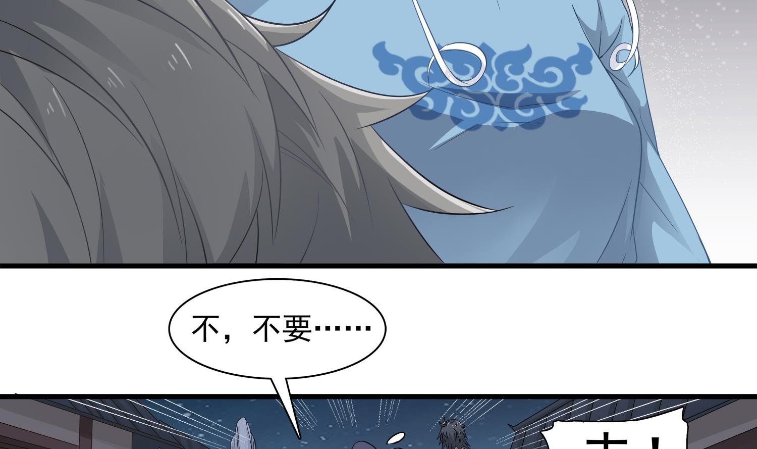 第114话 张灵好凶啊21