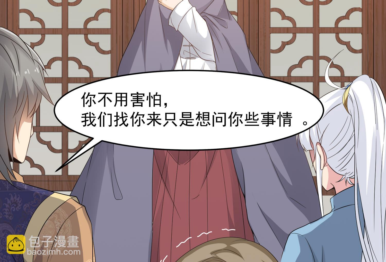 第114话 张灵好凶啊24