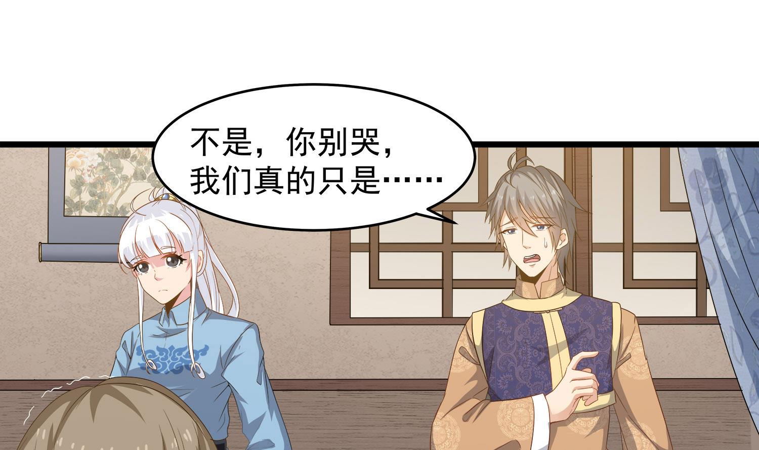 第114话 张灵好凶啊27