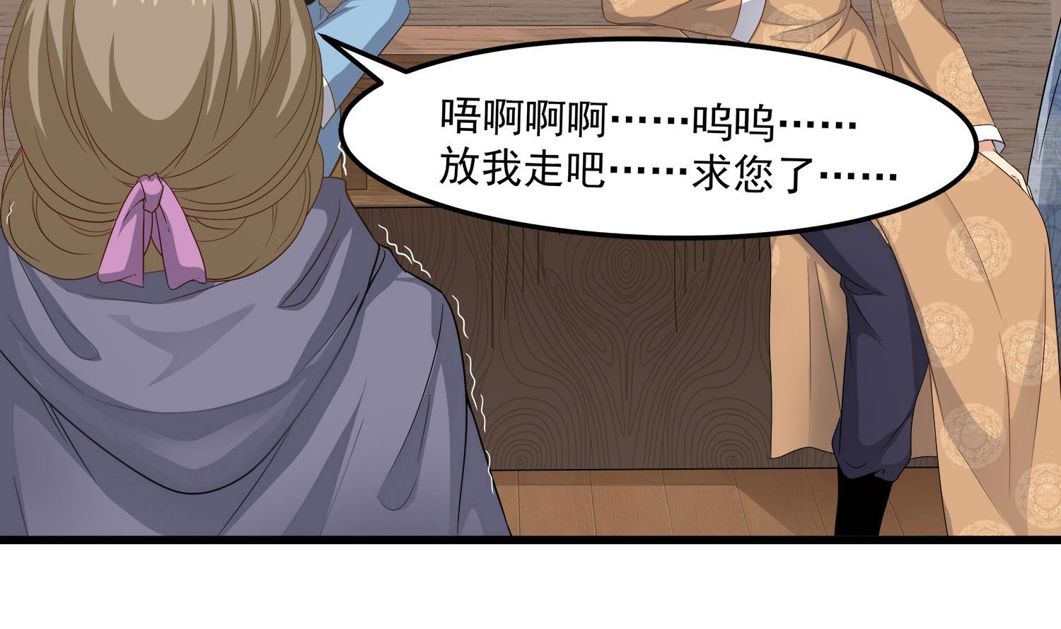 第114话 张灵好凶啊28