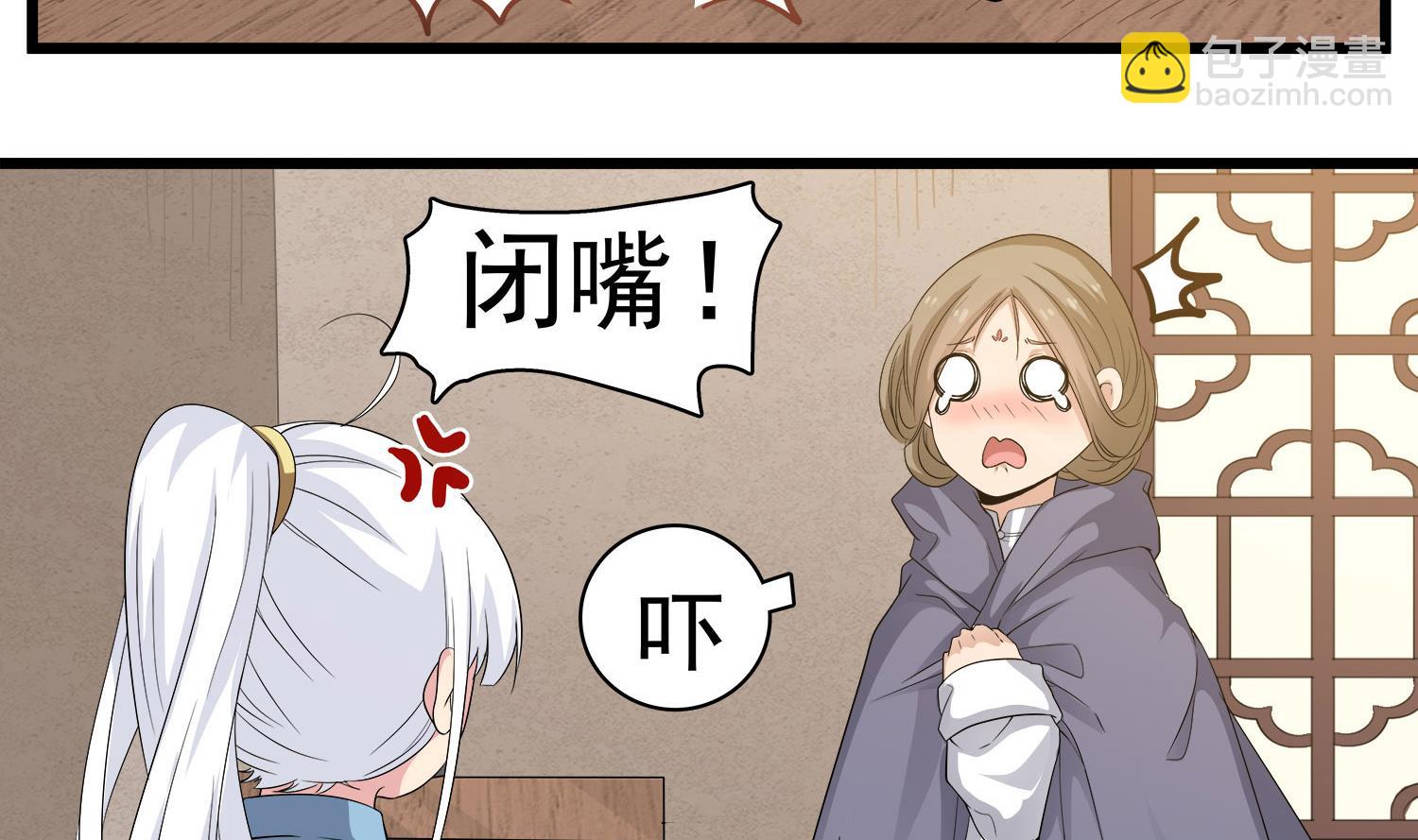 第114话 张灵好凶啊30