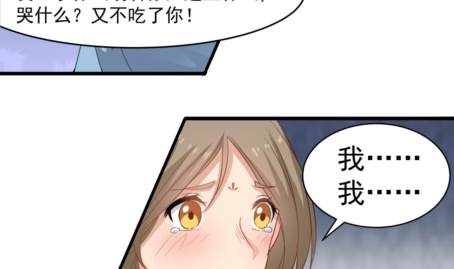第114话 张灵好凶啊33