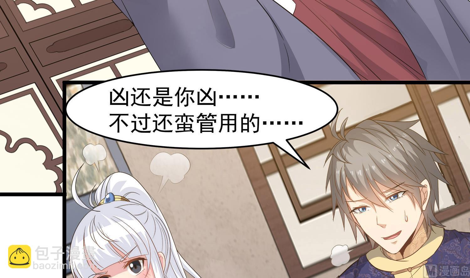 第114话 张灵好凶啊38