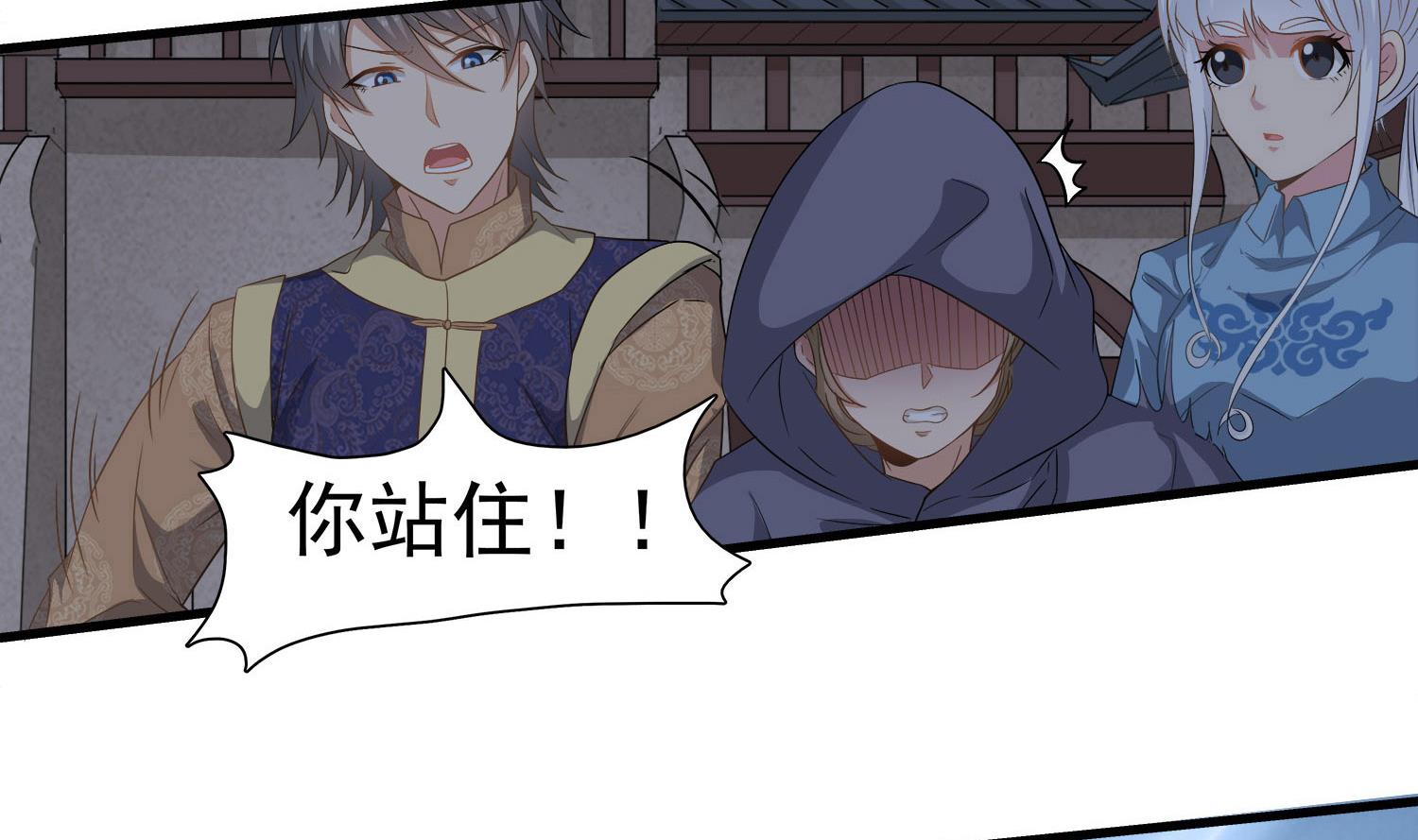 第114话 张灵好凶啊6