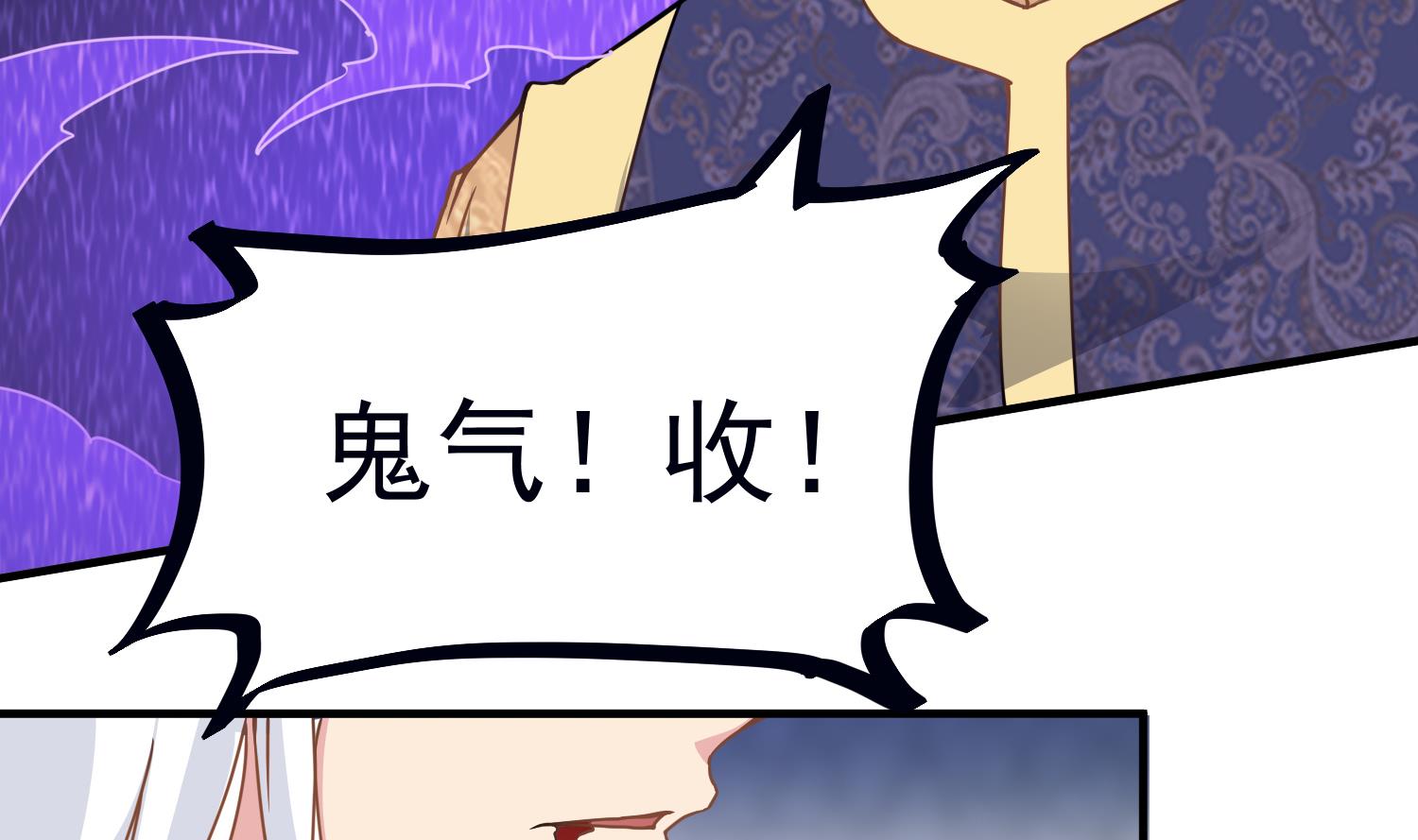 第123话 张灵之死12