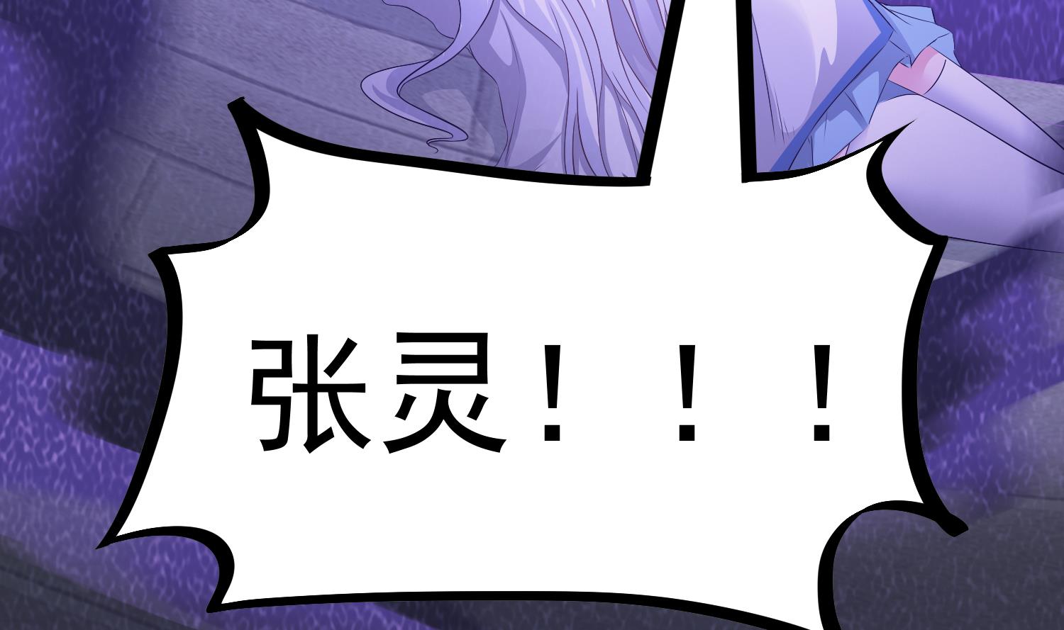 第123话 张灵之死22