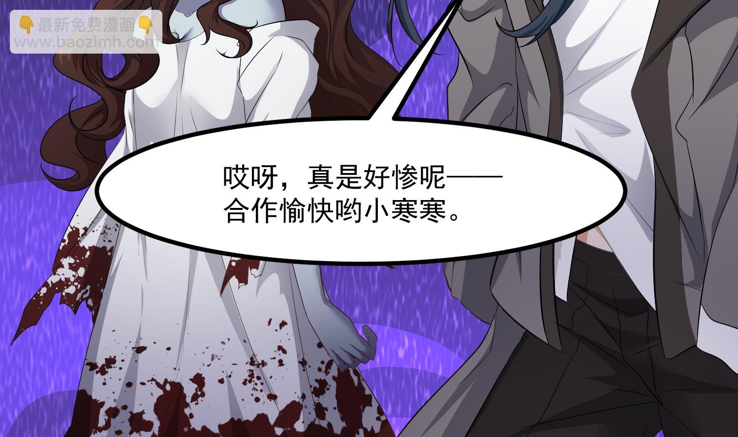 第123话 张灵之死24