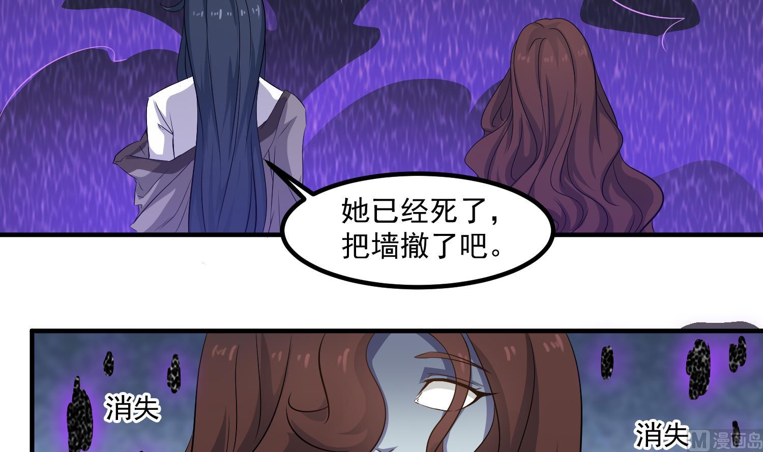 第123话 张灵之死26