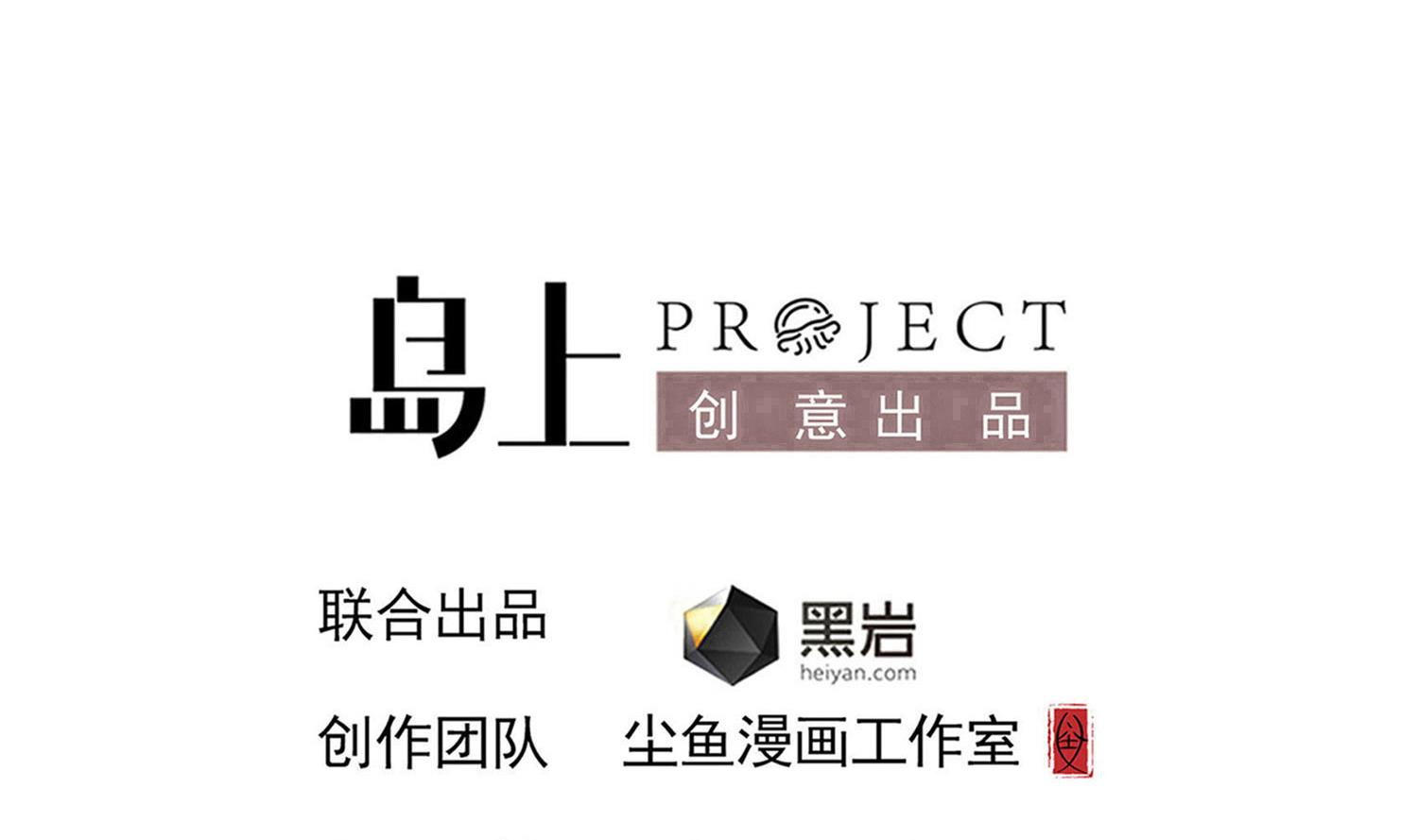 第123话 张灵之死3
