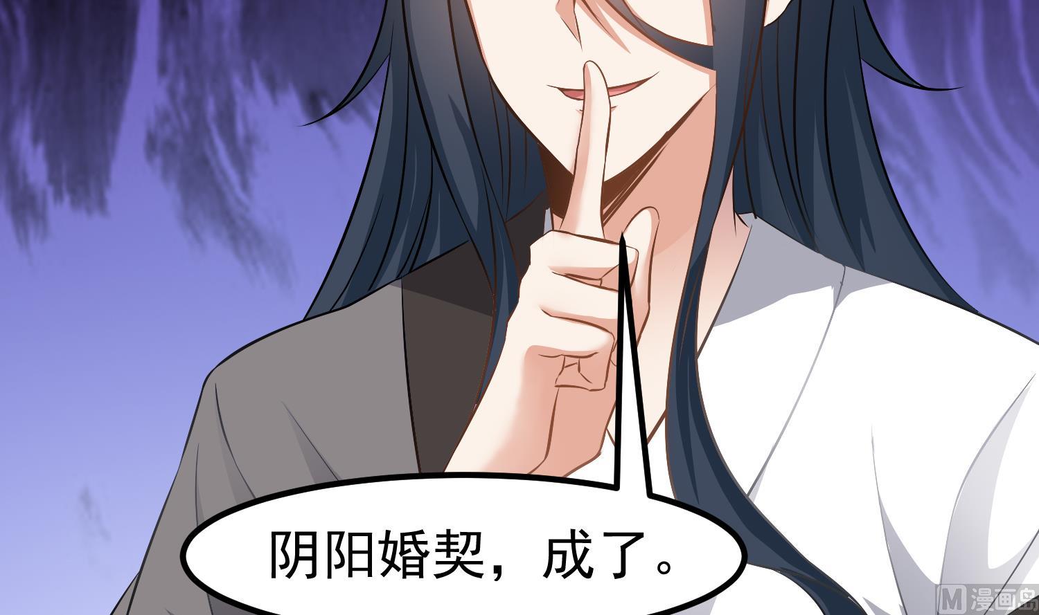 第123话 张灵之死32
