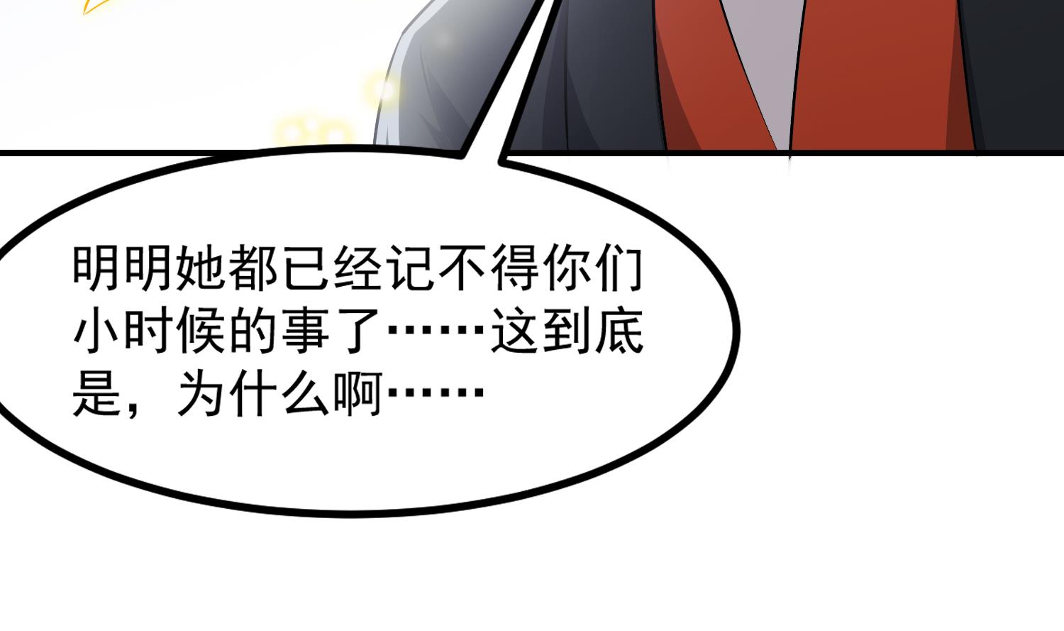 第123话 张灵之死43