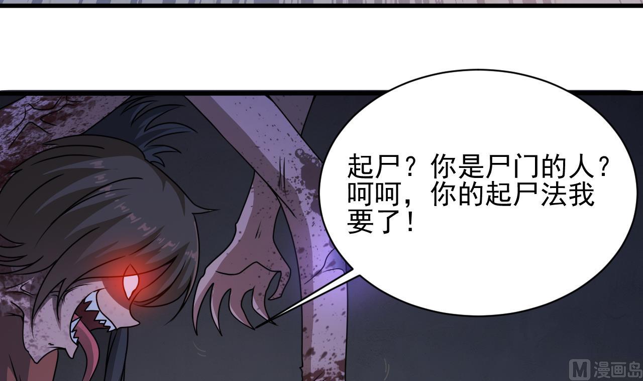 第133话 地窖的漂亮女尸11