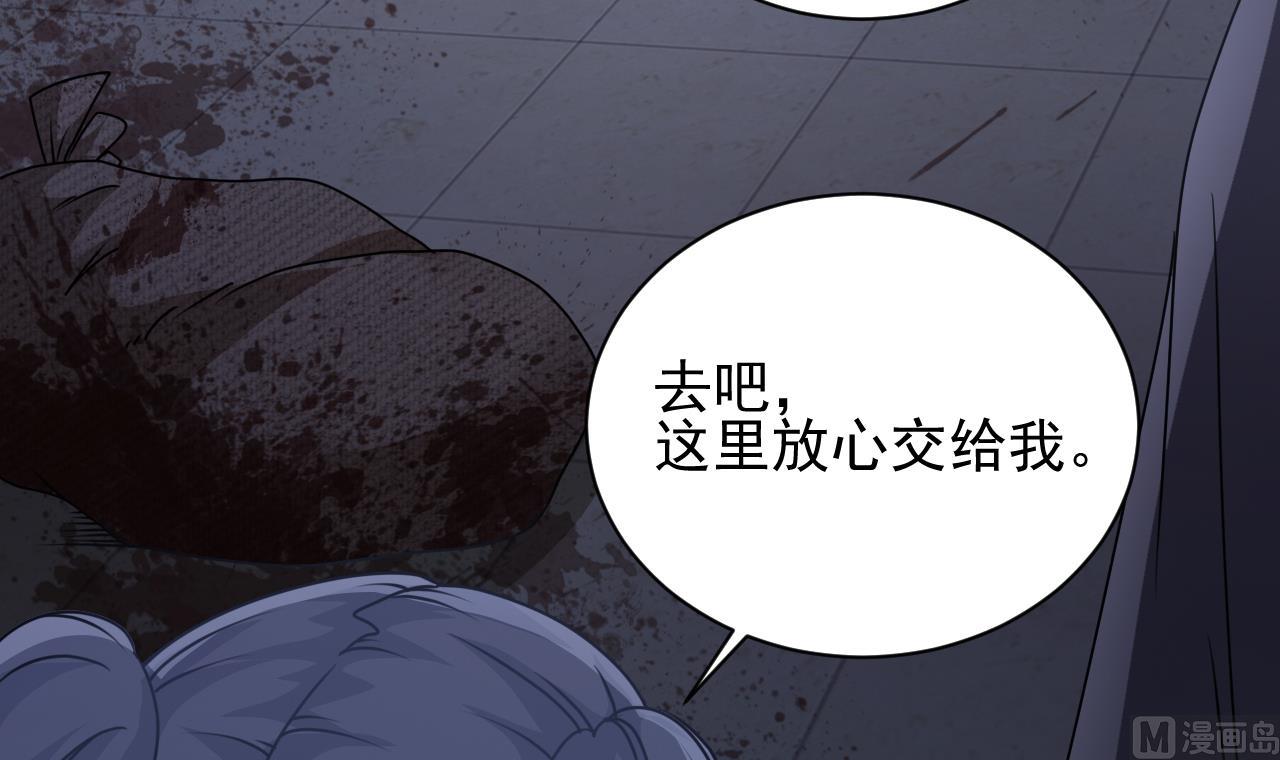 第133话 地窖的漂亮女尸14