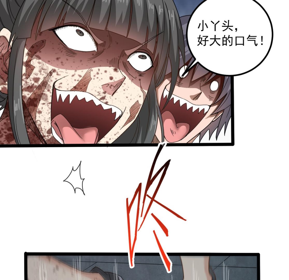 第133话 地窖的漂亮女尸21