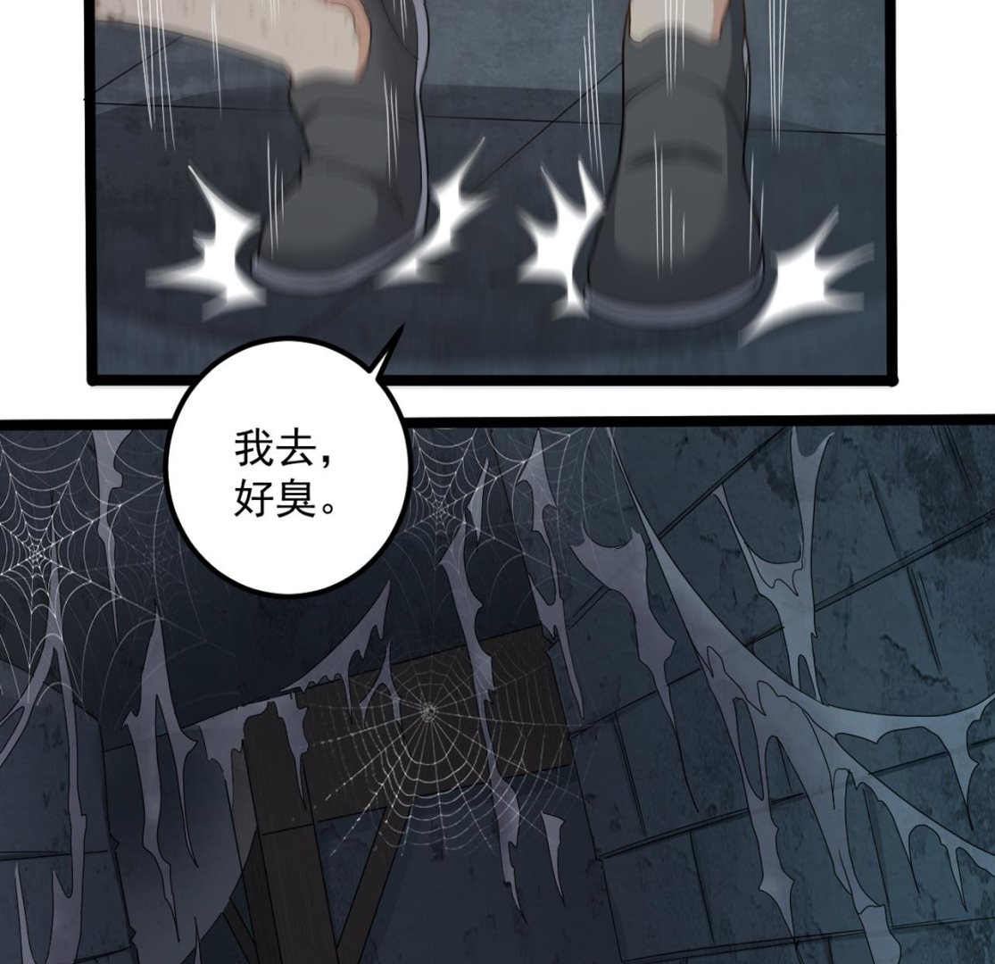 第133话 地窖的漂亮女尸22