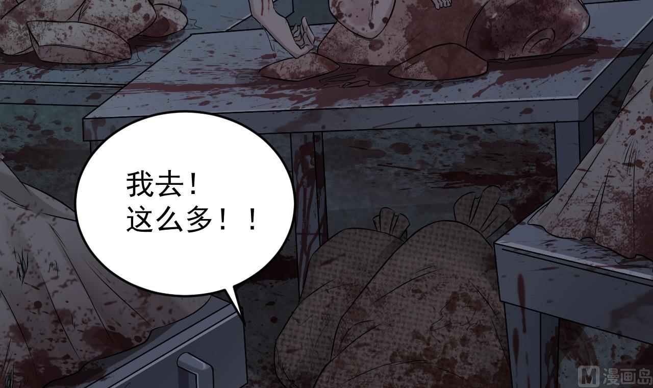 第133话 地窖的漂亮女尸26