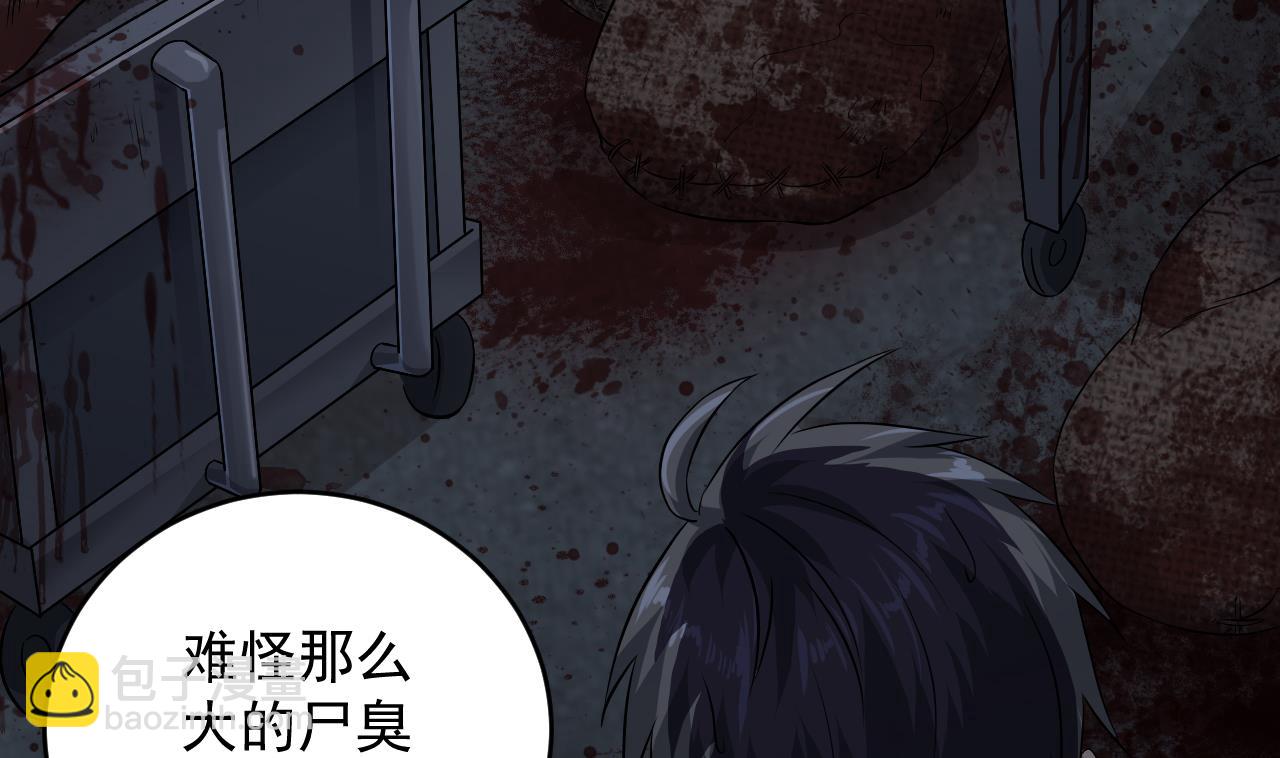 第133话 地窖的漂亮女尸27