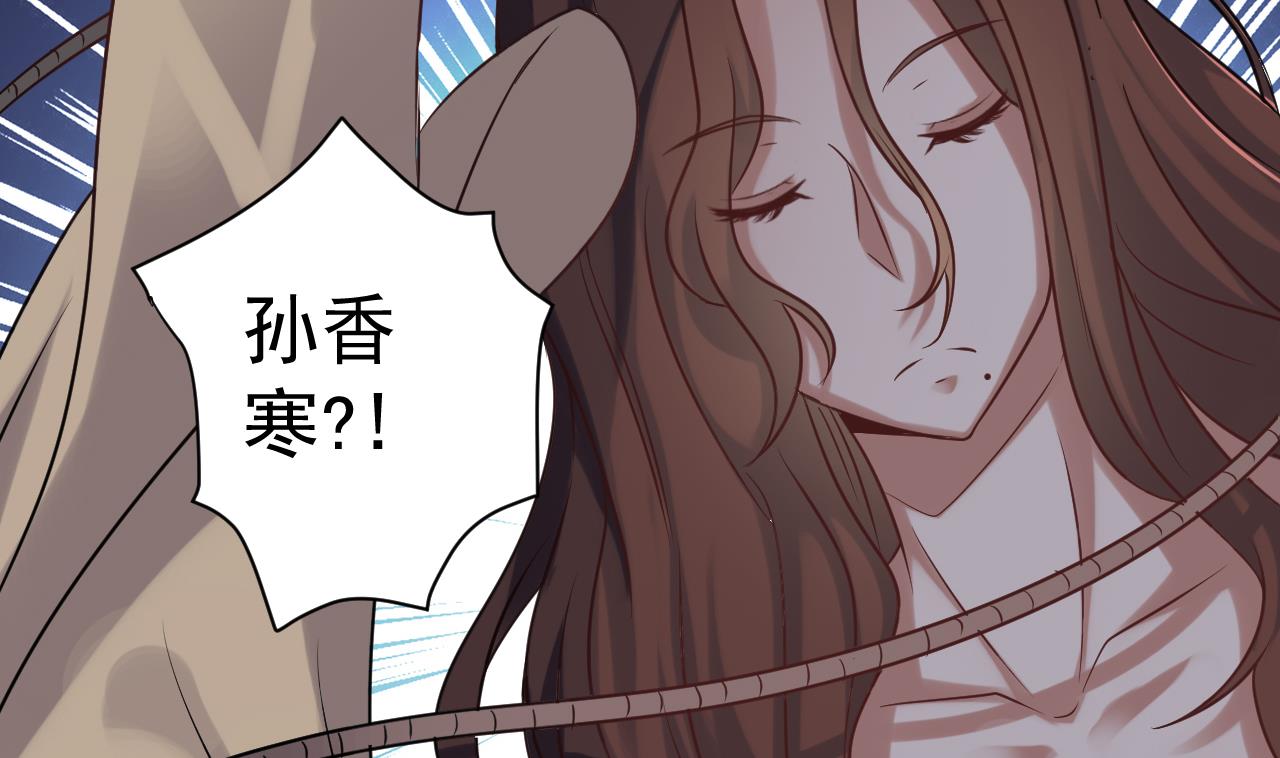 第133话 地窖的漂亮女尸37